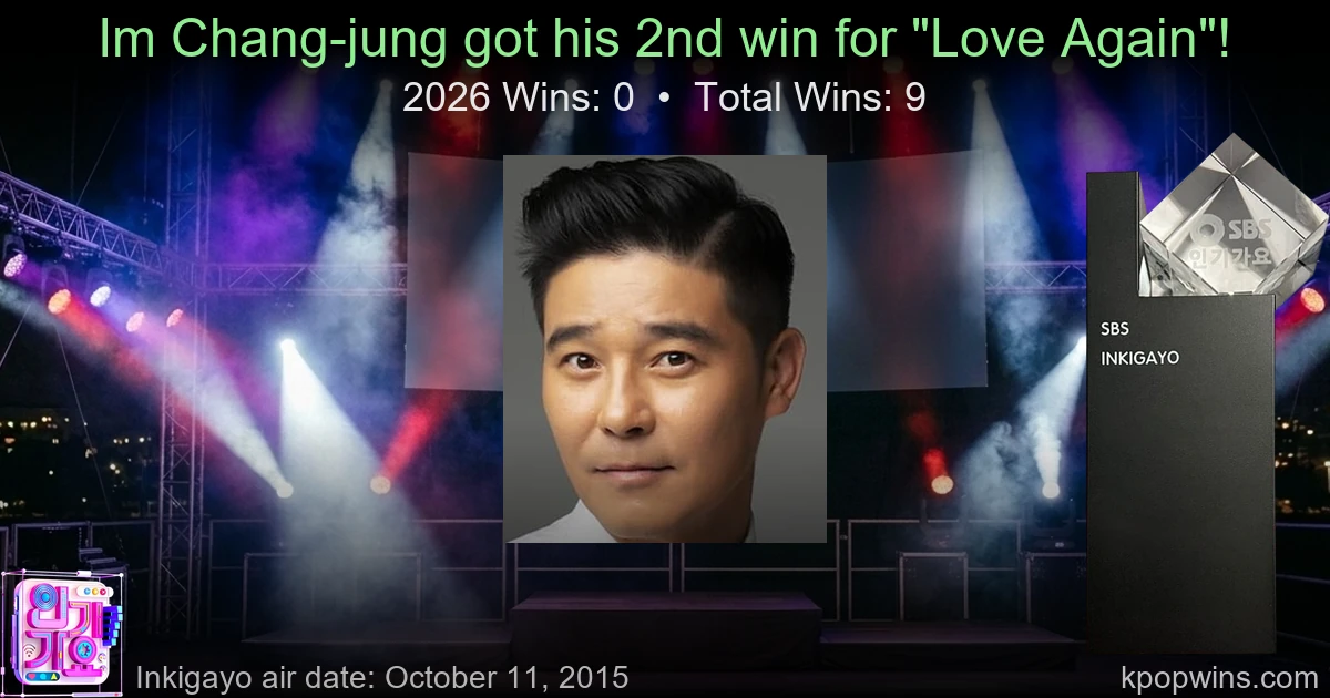 Im Chang-jung - Love Again